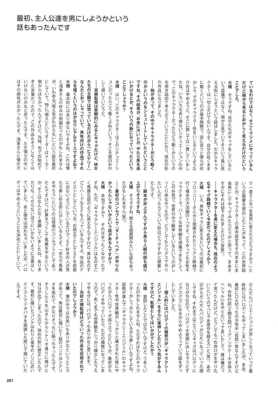 第281页