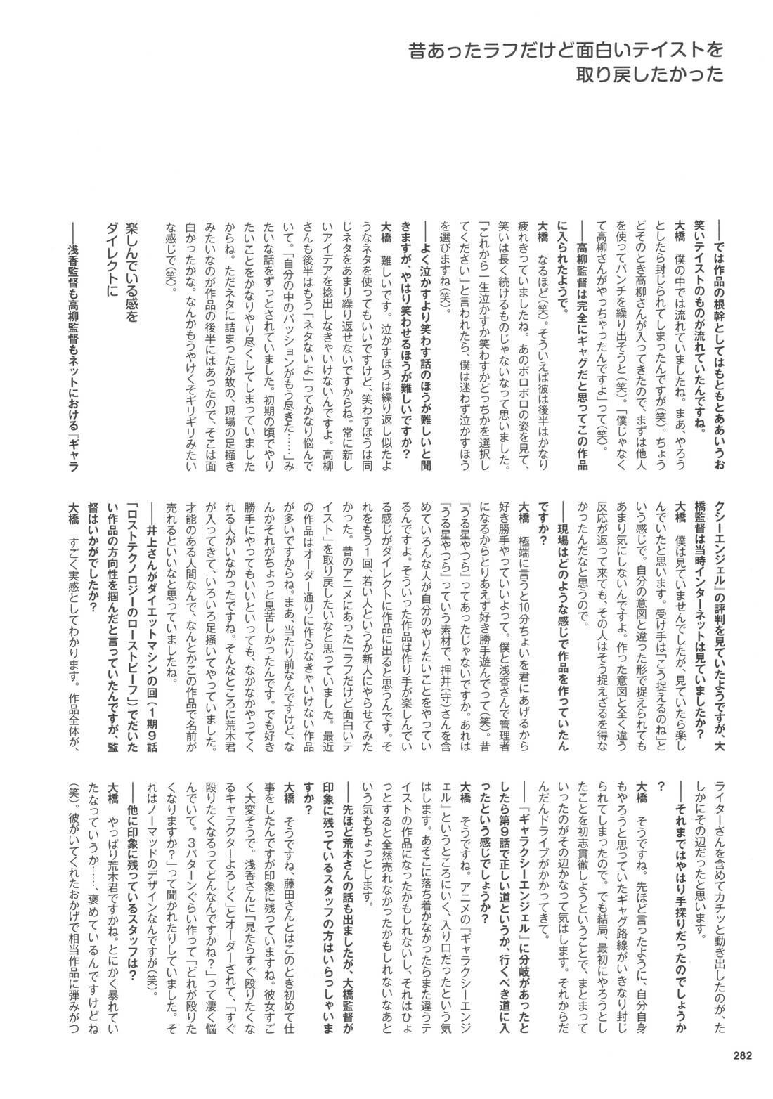 第282页
