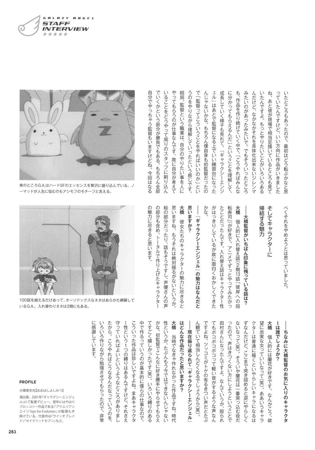第283页