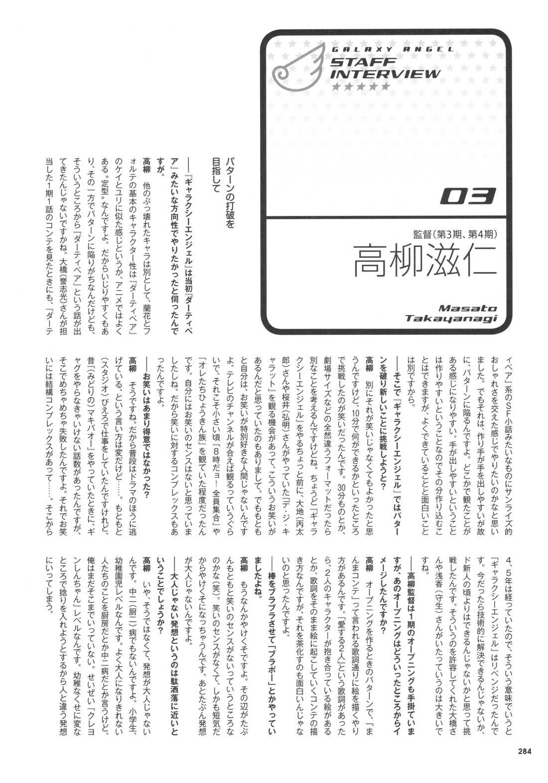 第284页