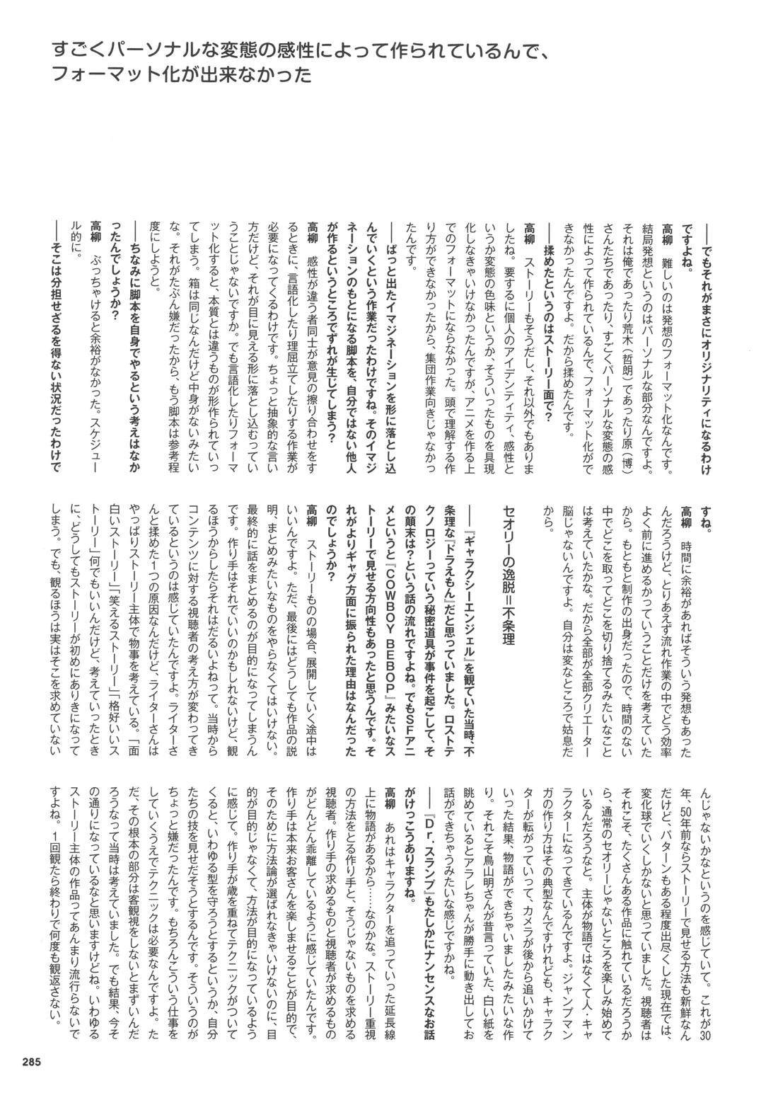 第285页