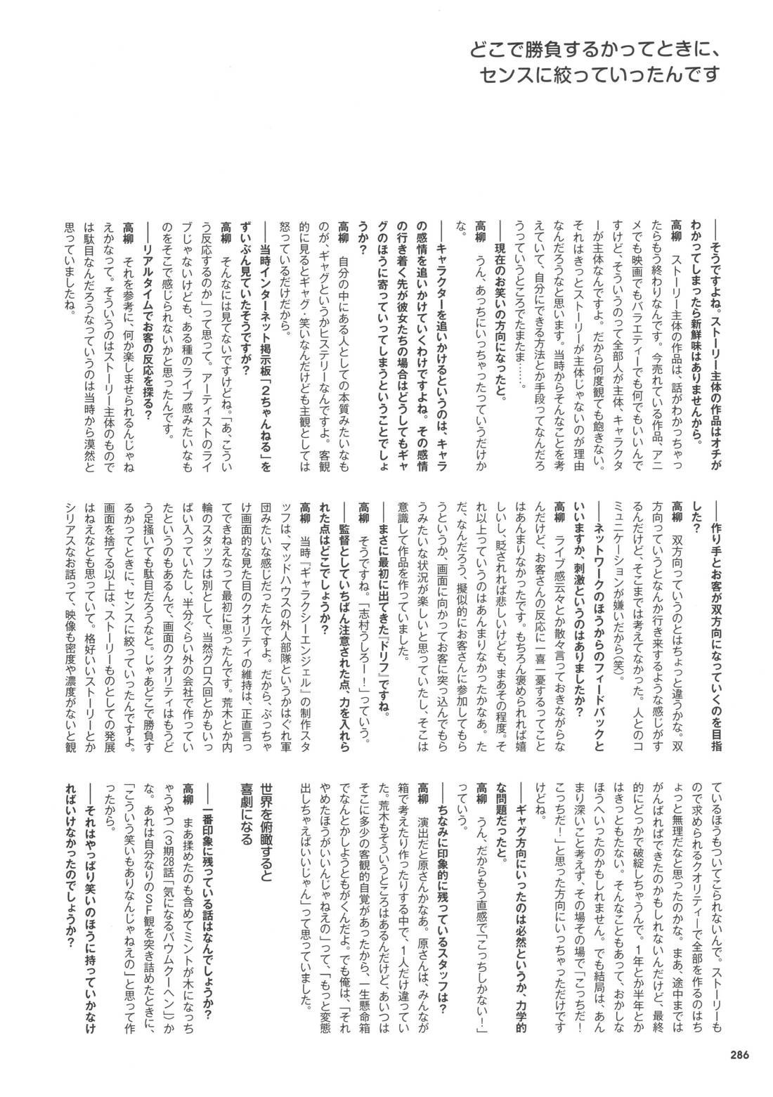 第286页