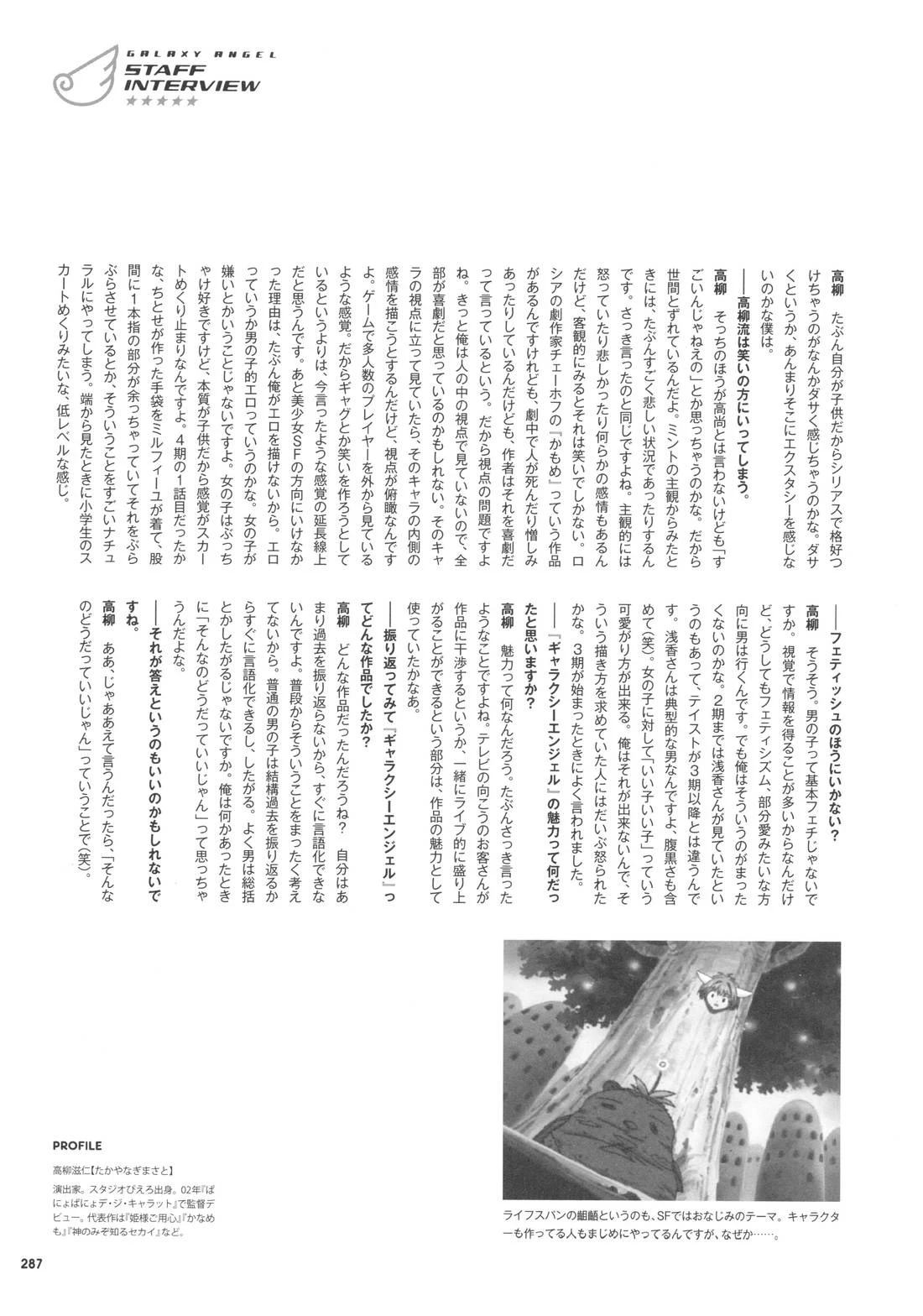 第287页