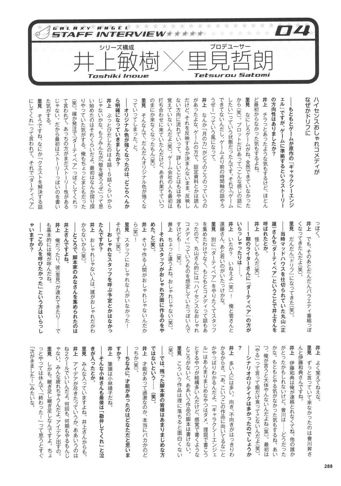 第288页