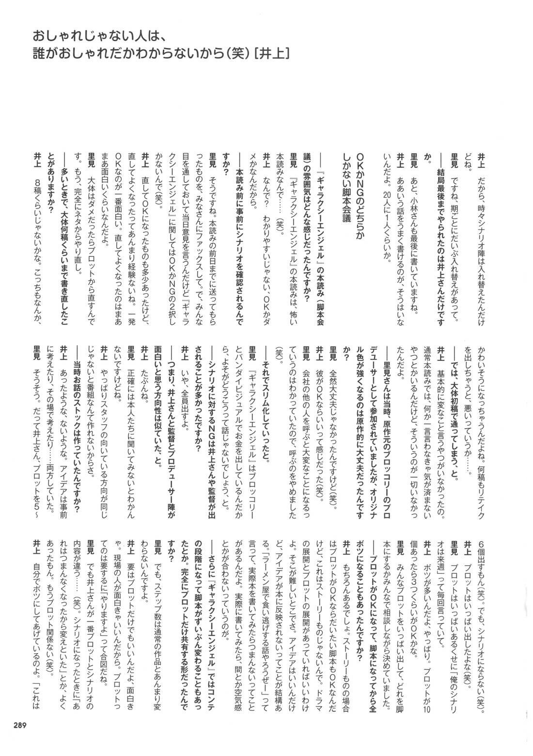 第289页
