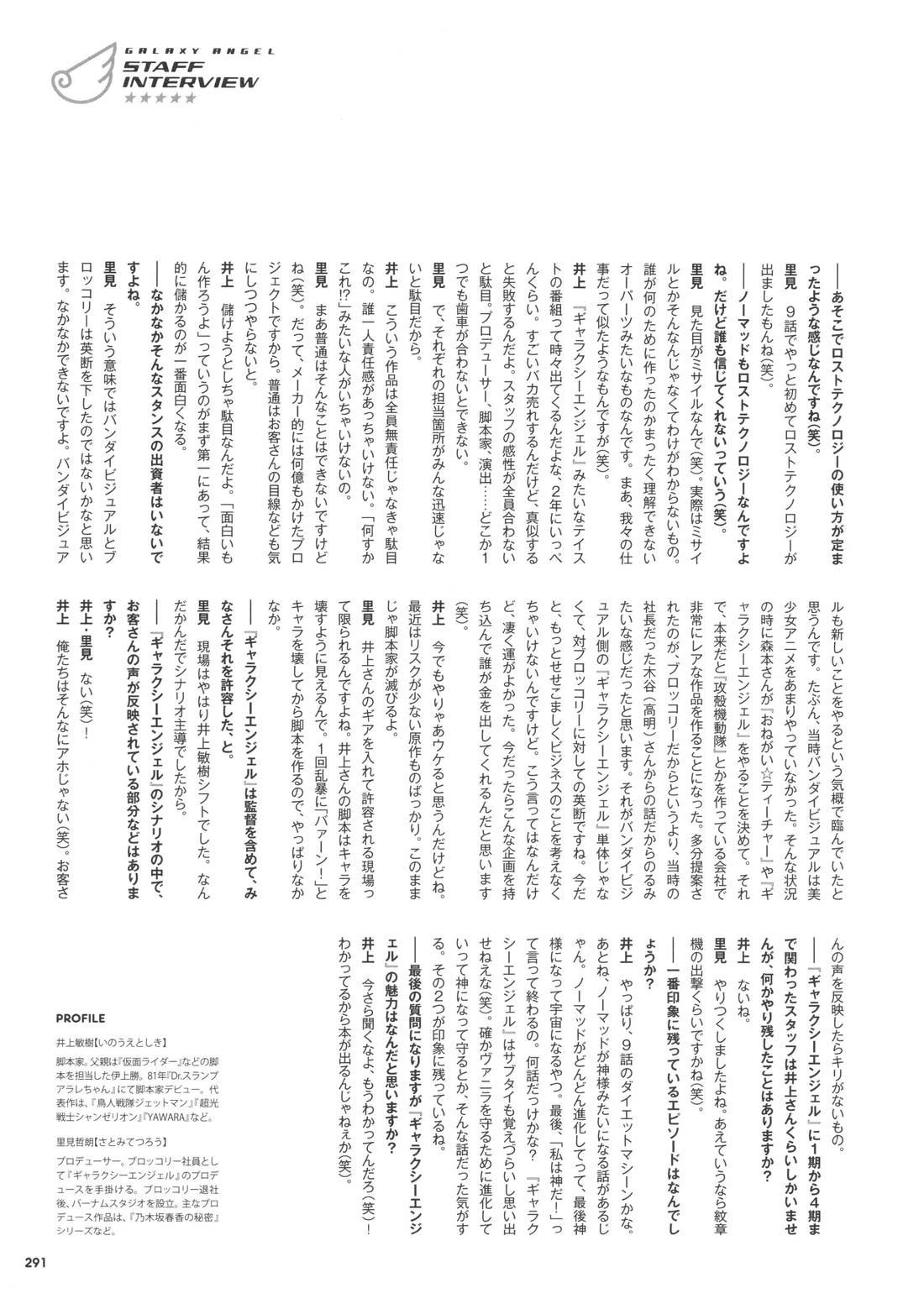 第291页