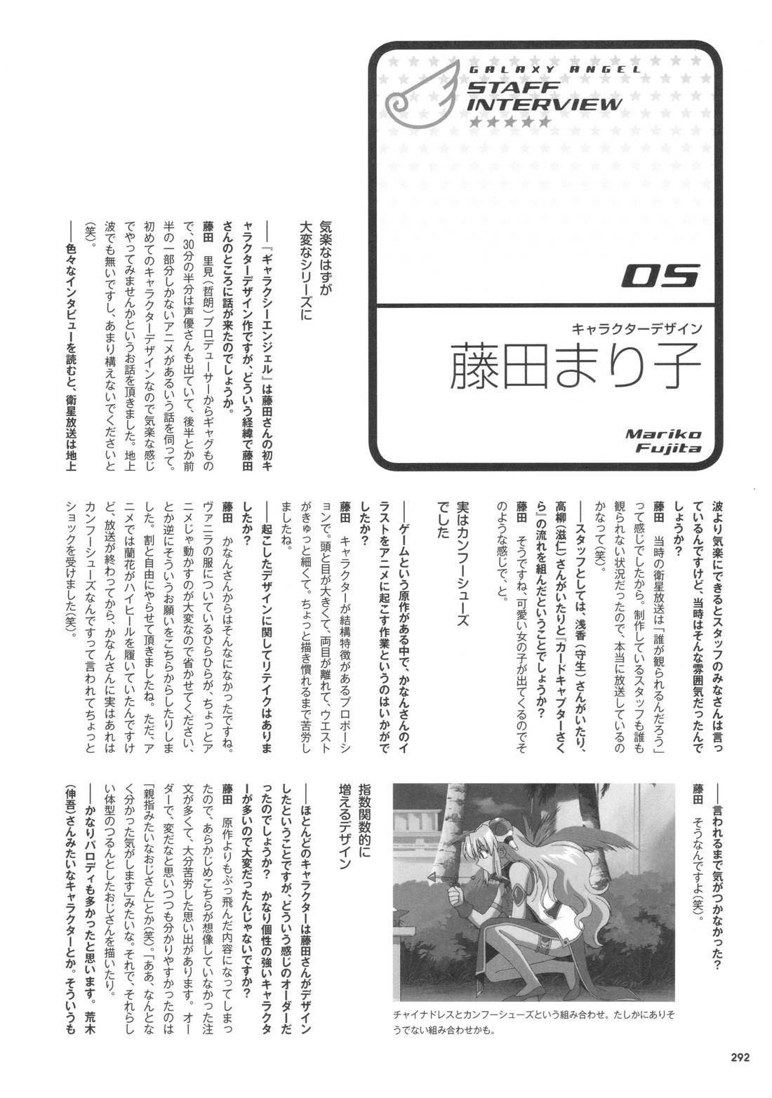 第292页