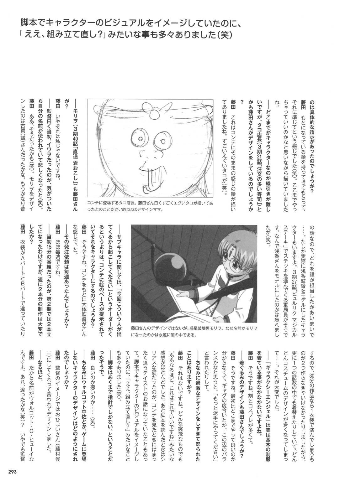 第293页