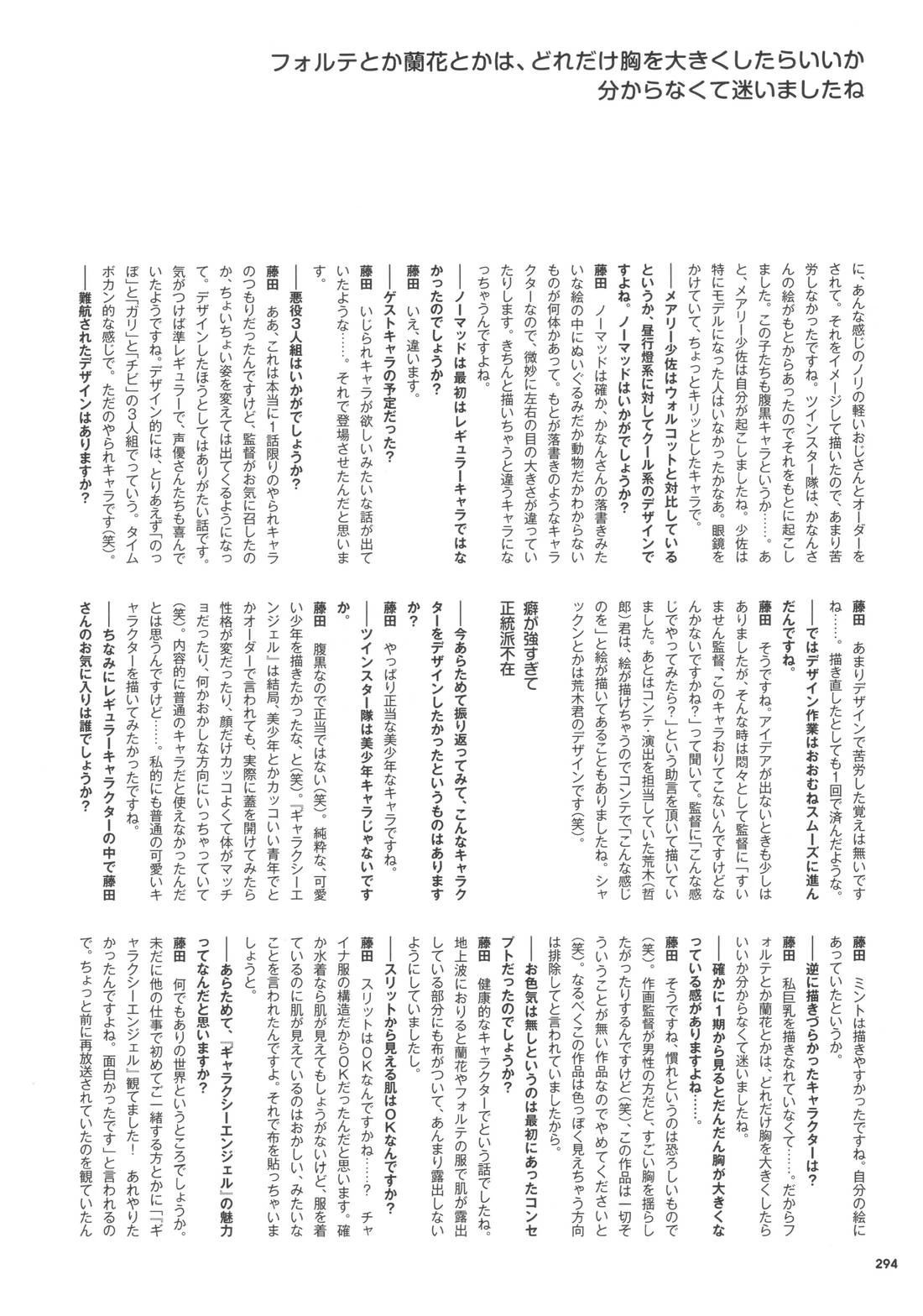 第294页
