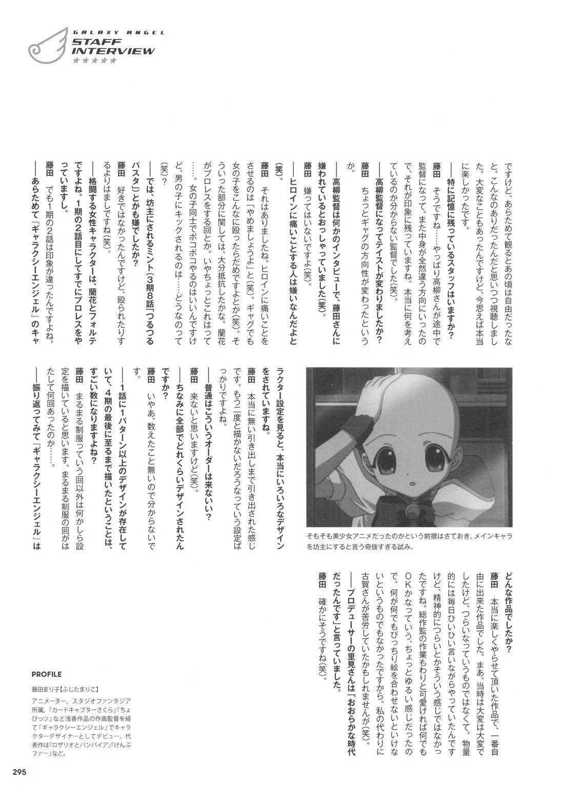 第295页