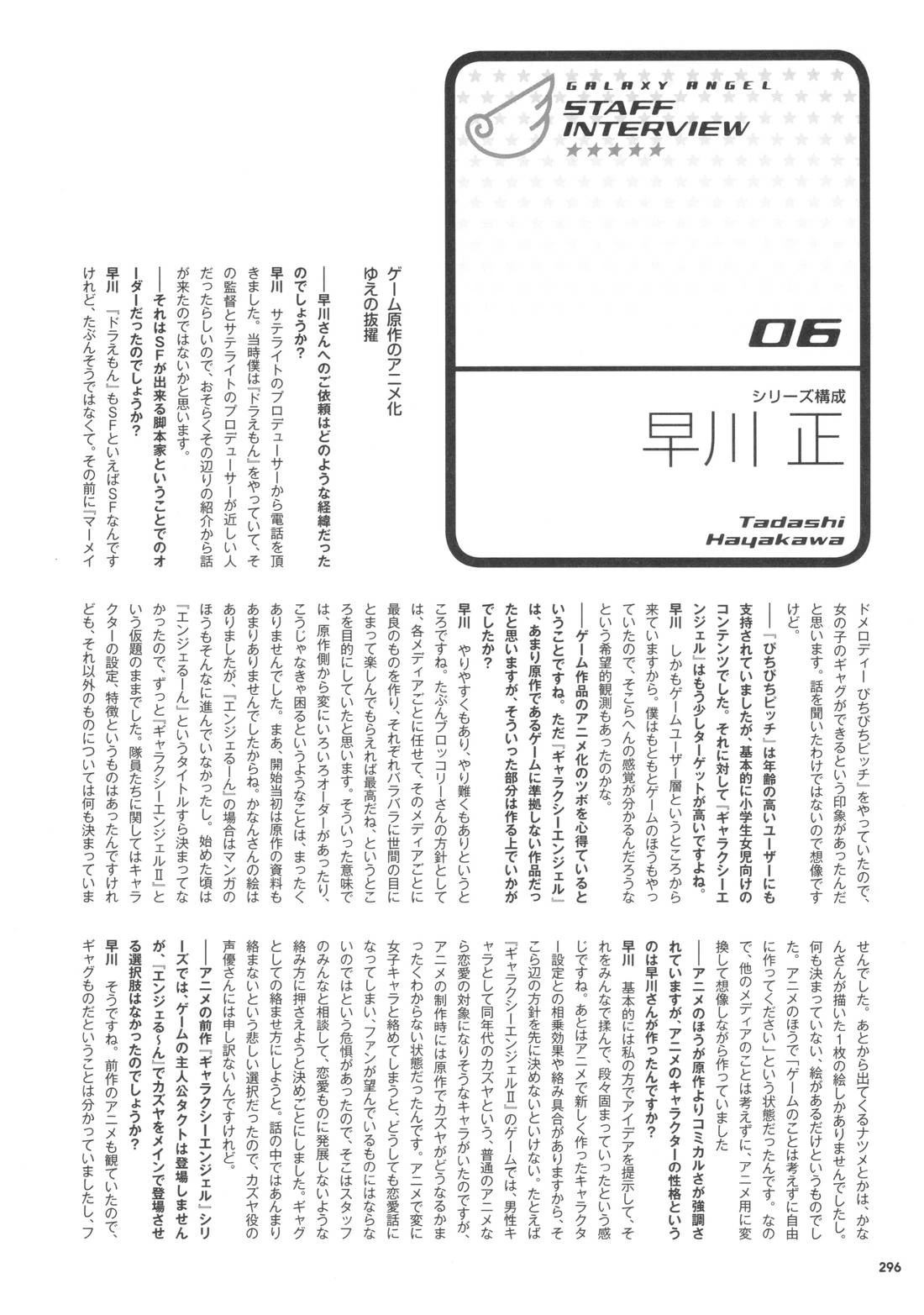 第296页
