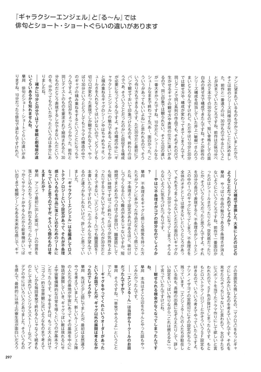 第297页