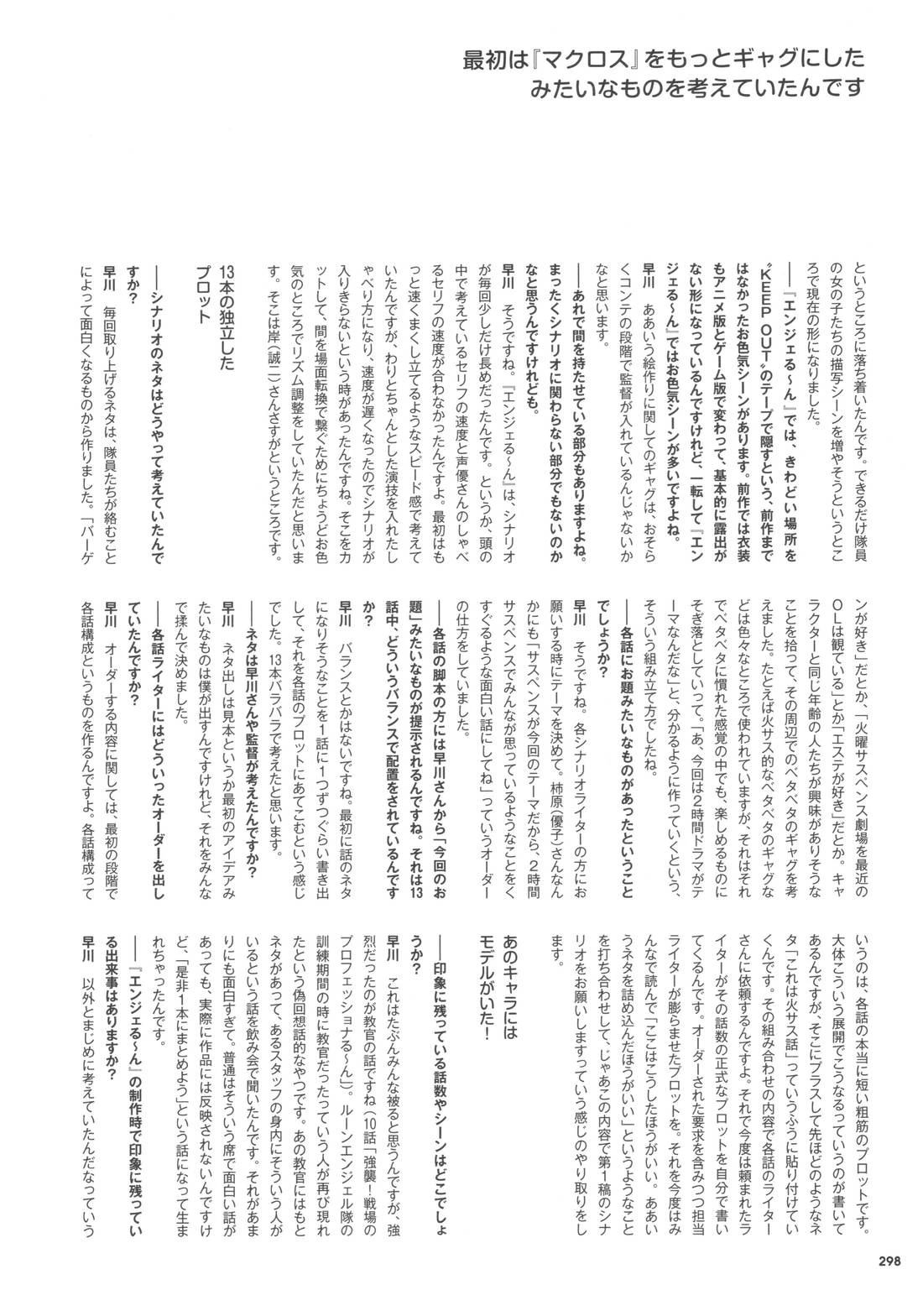 第298页
