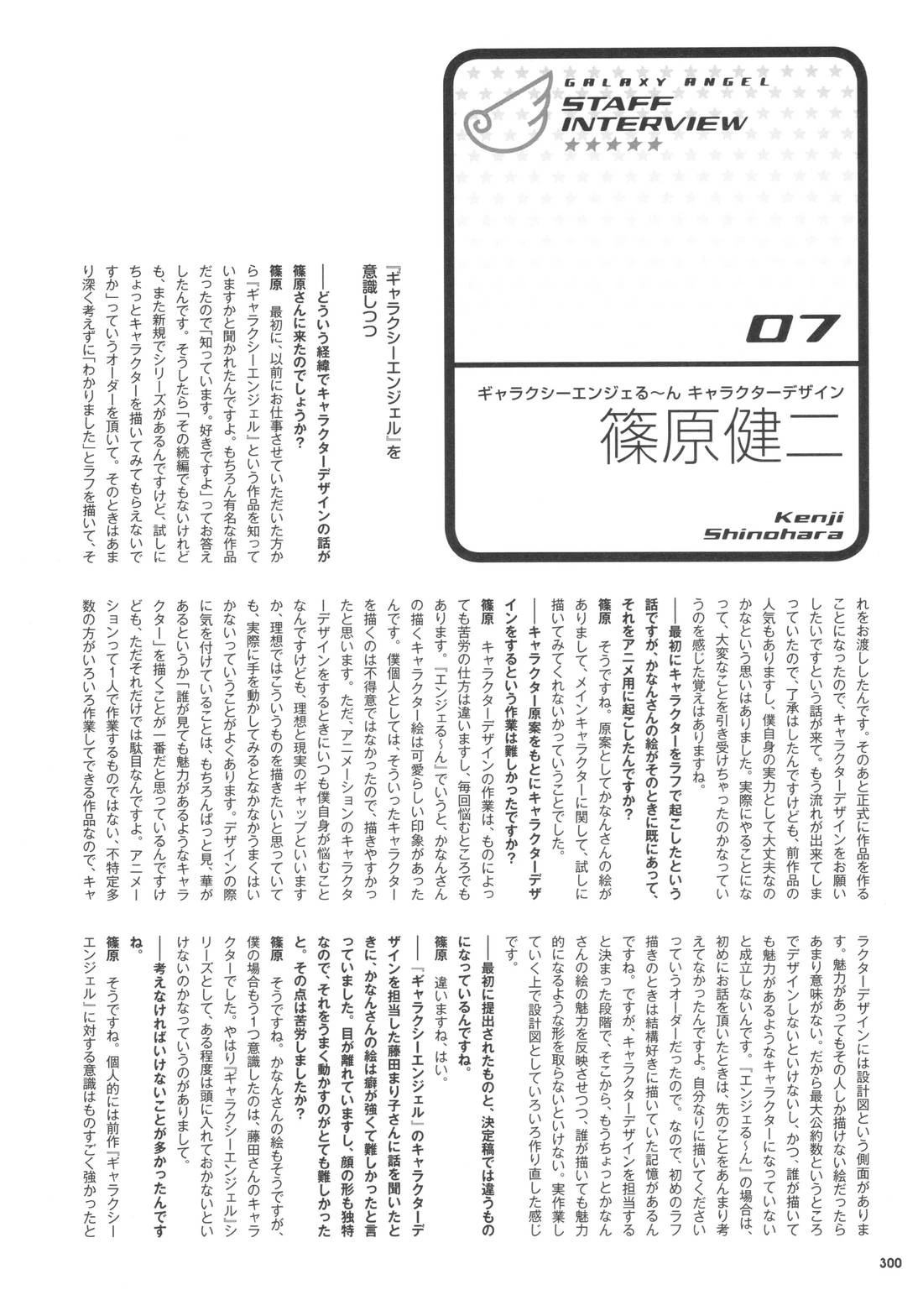 第300页