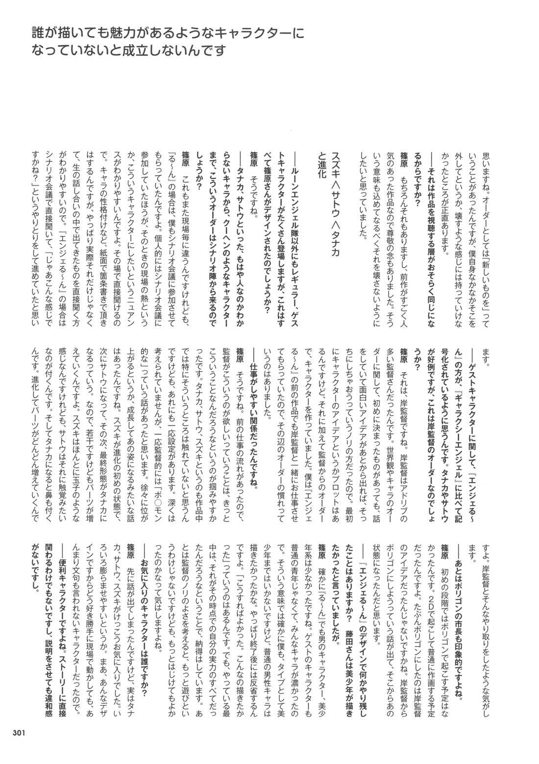 第301页