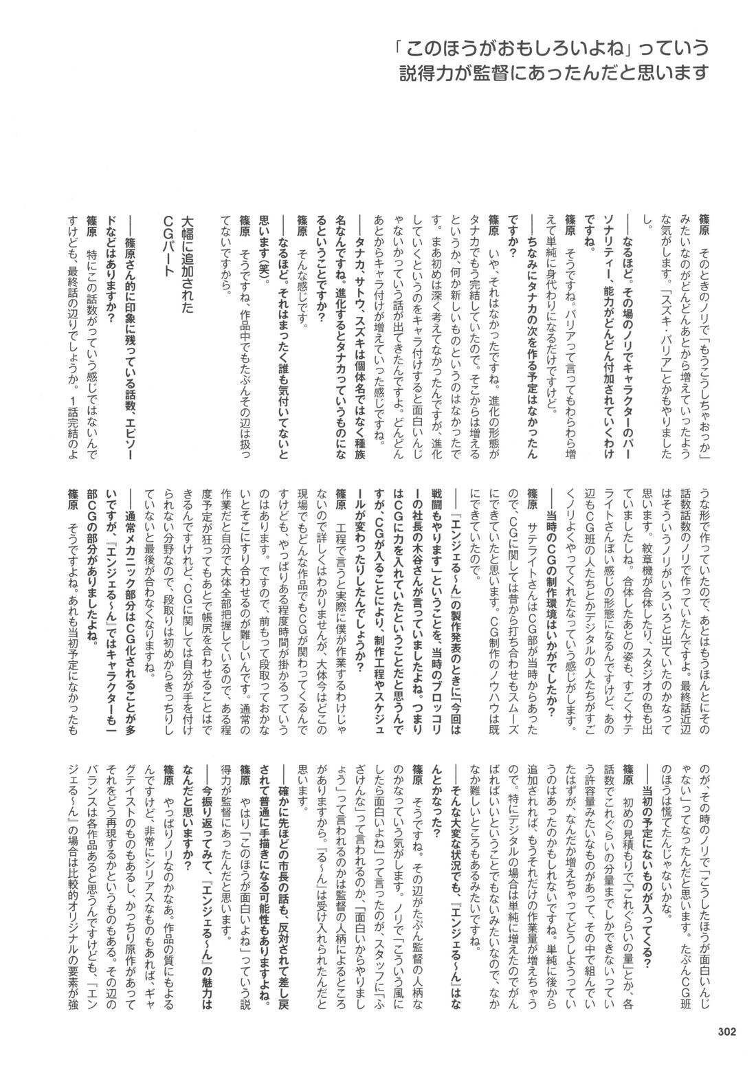 第302页