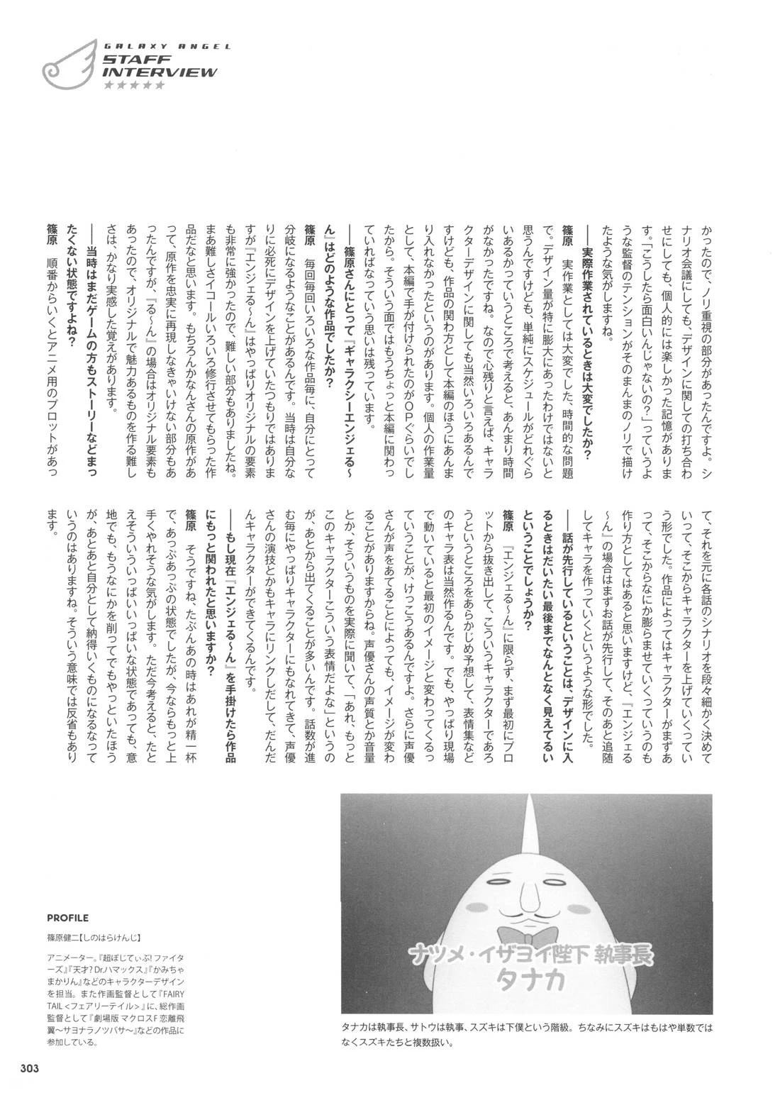 第303页