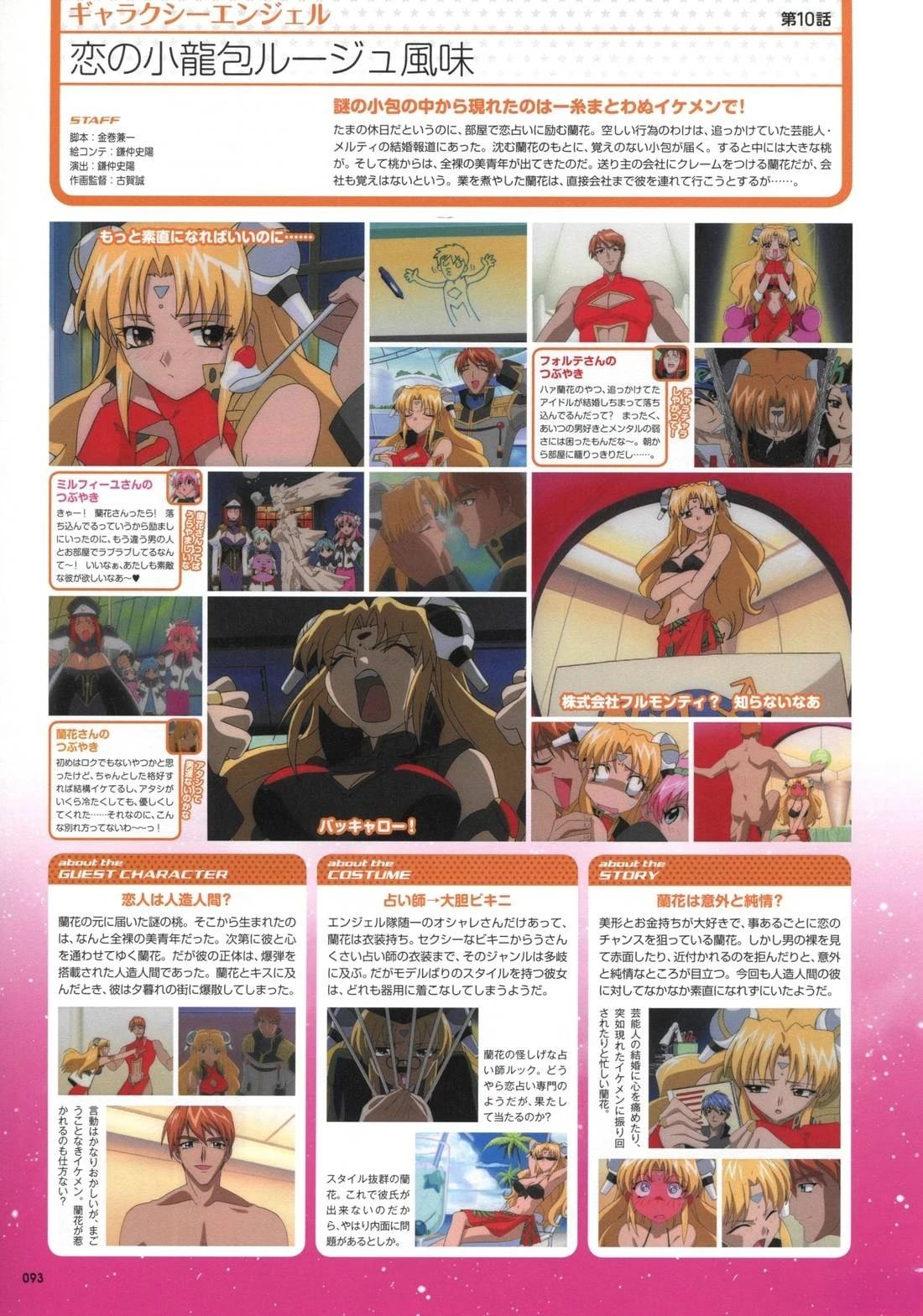第93页