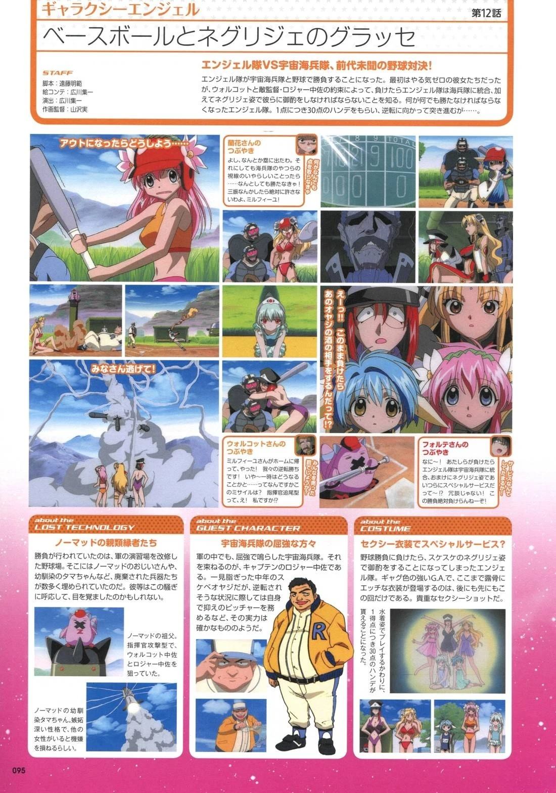 第95页