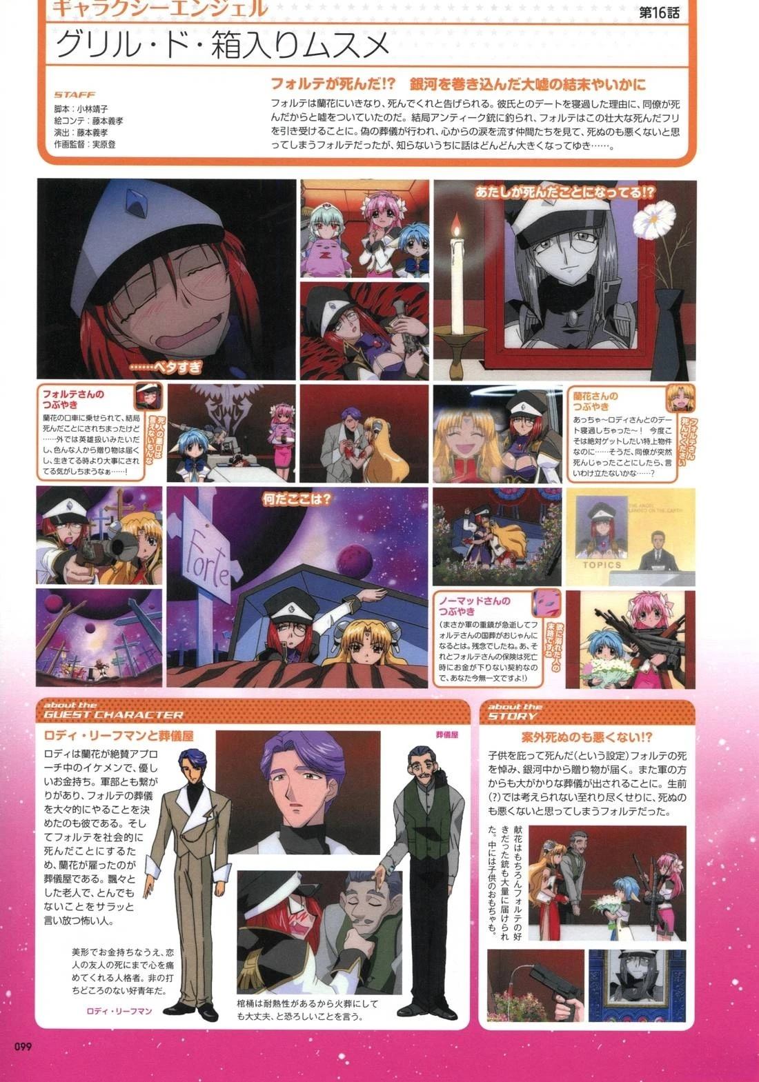 第99页