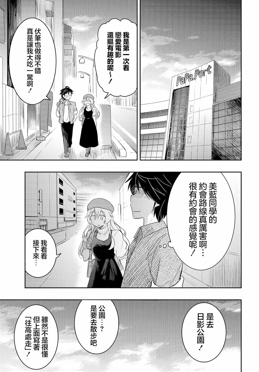 第21页