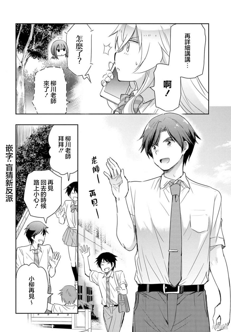 第16页