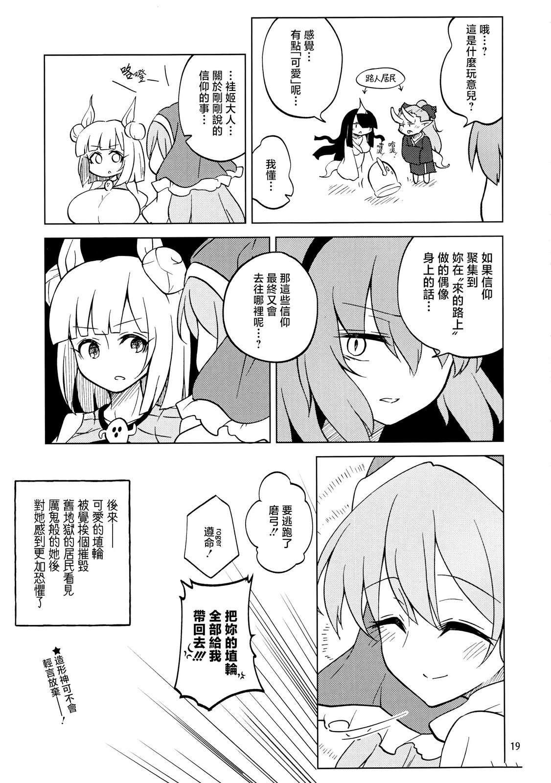 第19页