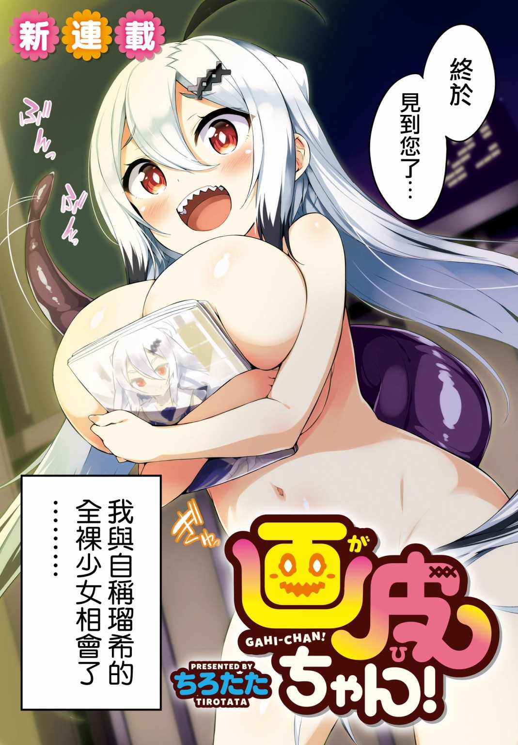 第2页