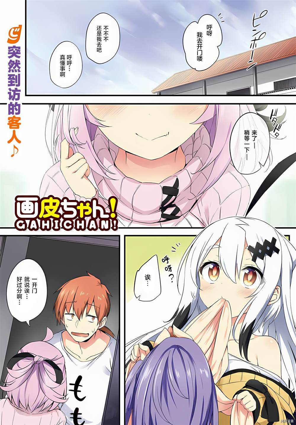 第1页