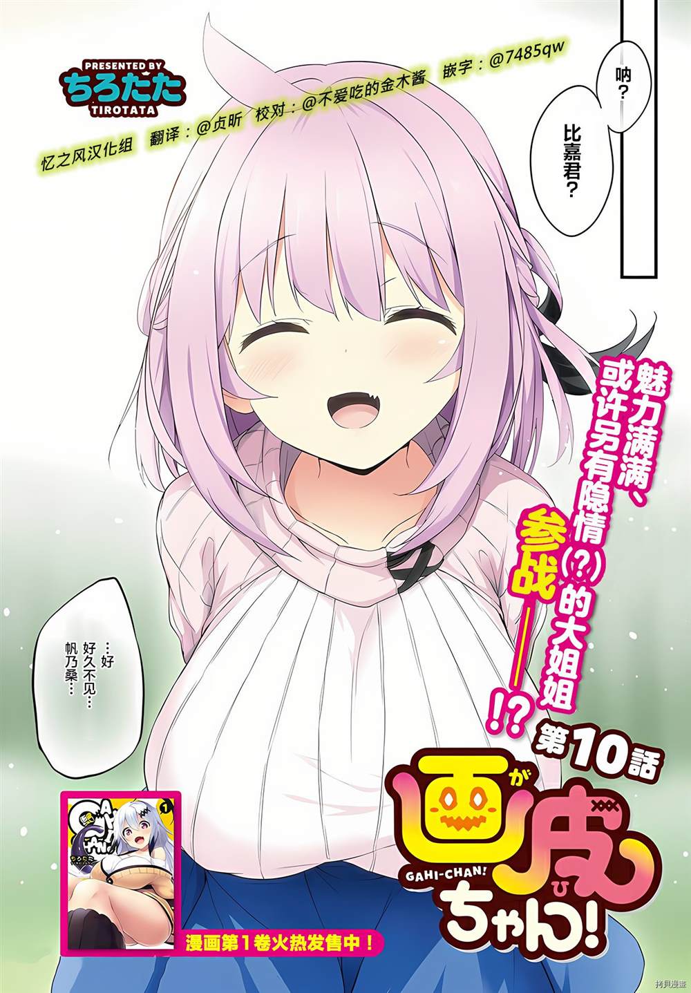 第2页