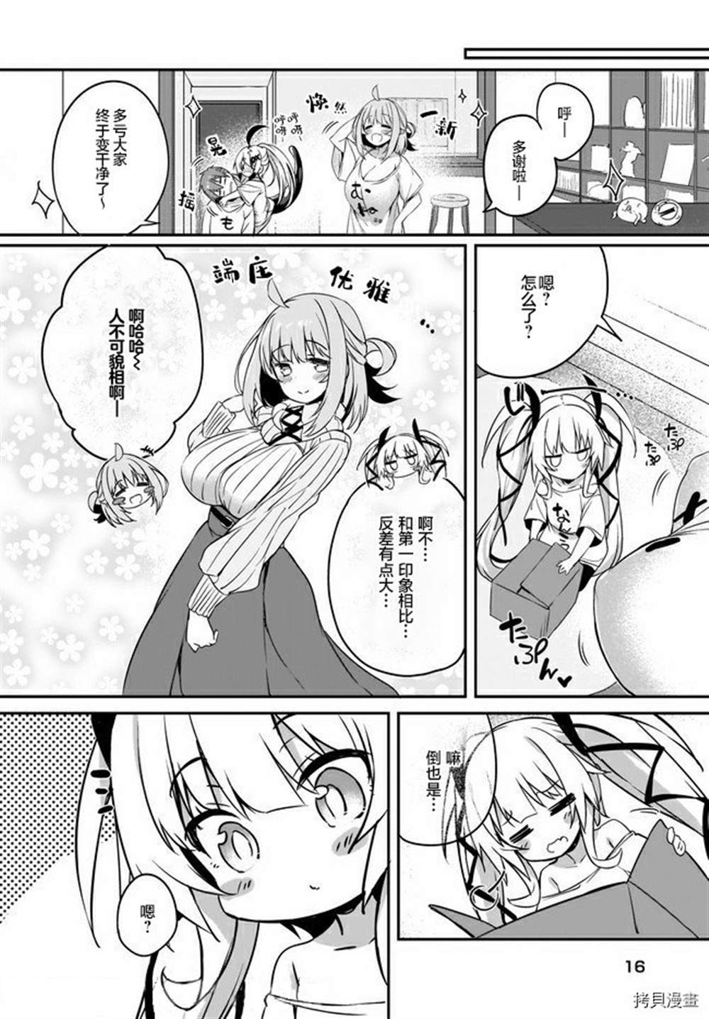 第12页