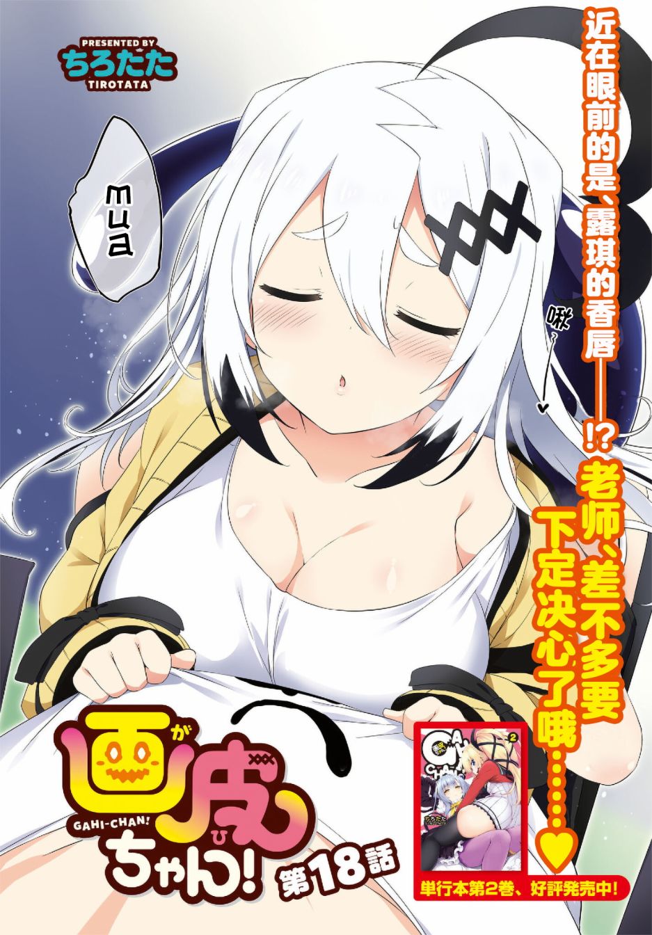 第2页