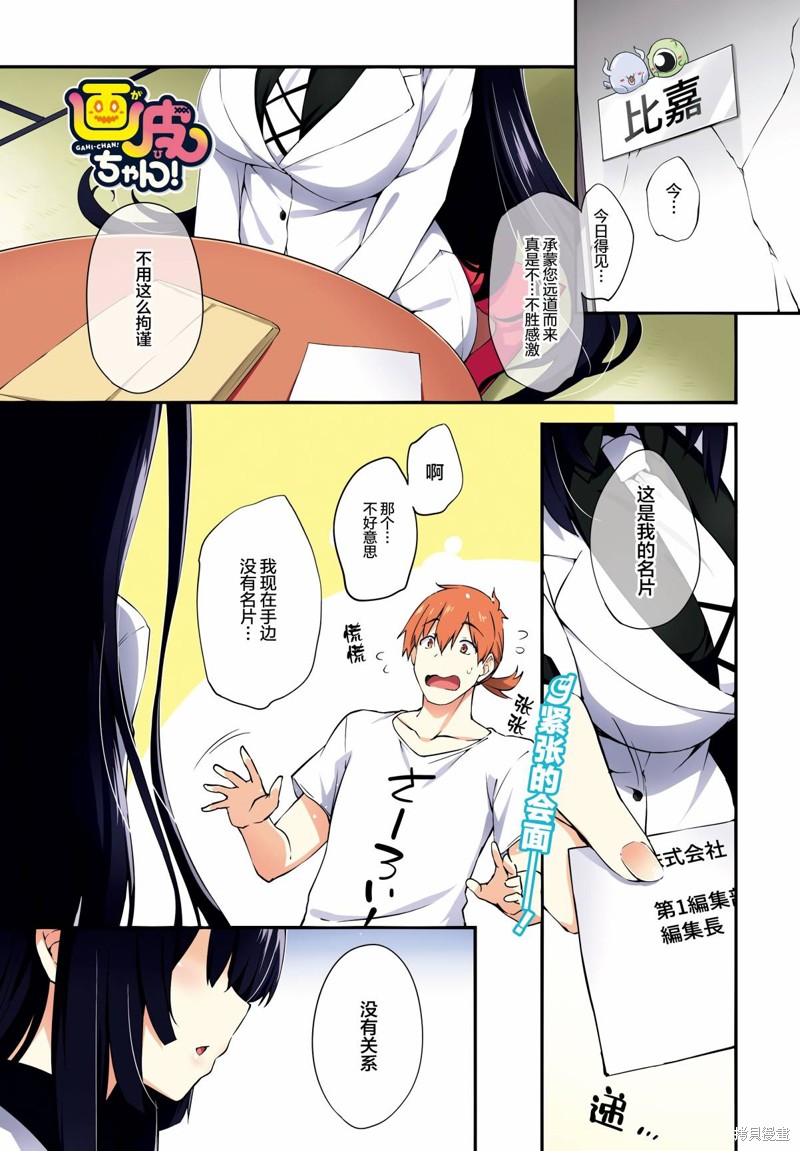 第1页