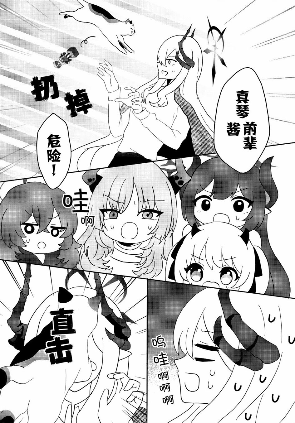 第25页