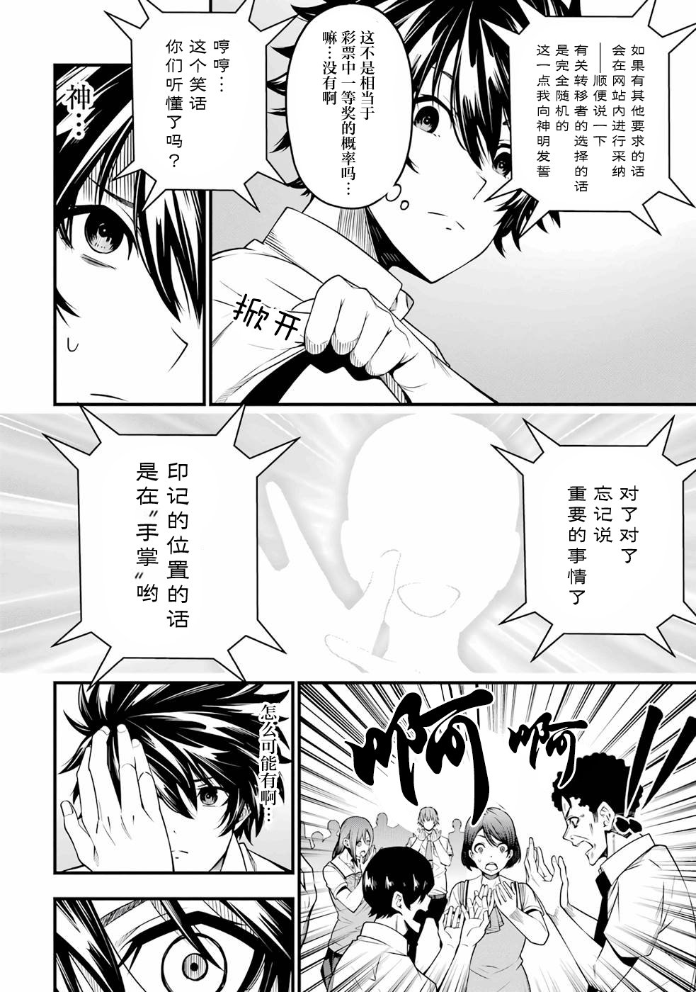 第20页
