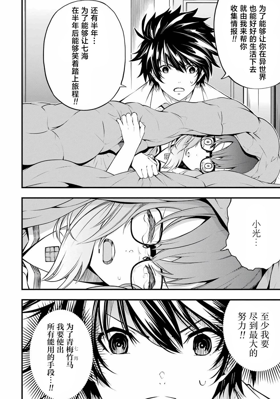 第24页