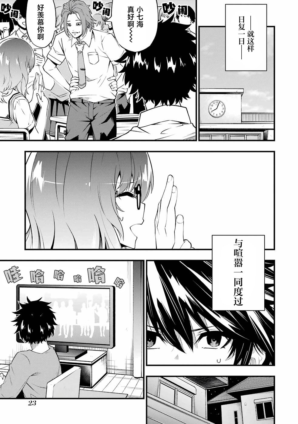第25页