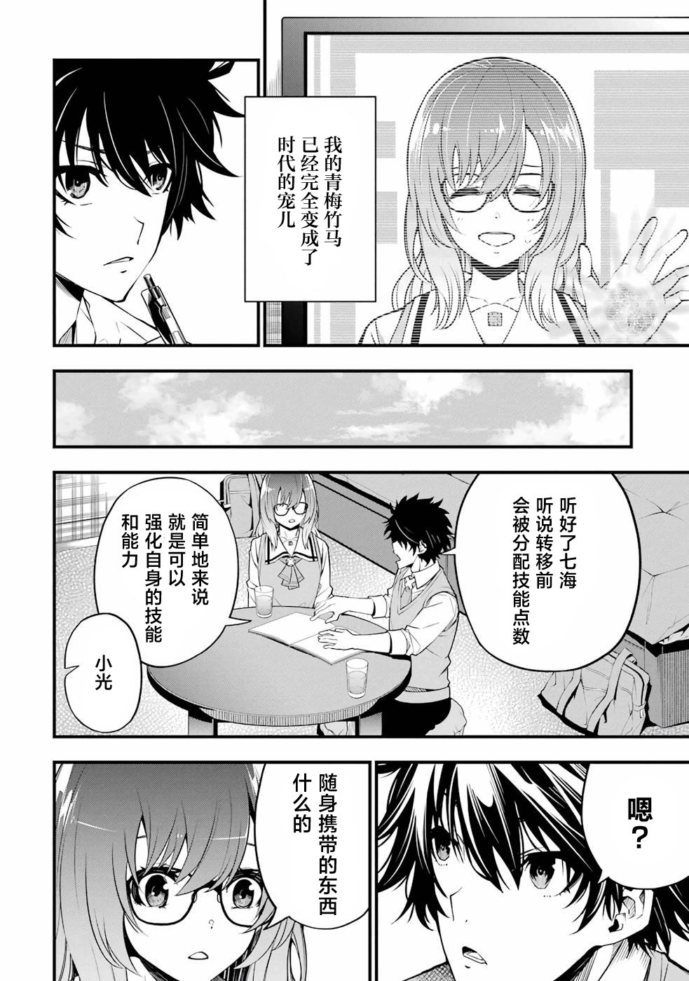 第26页