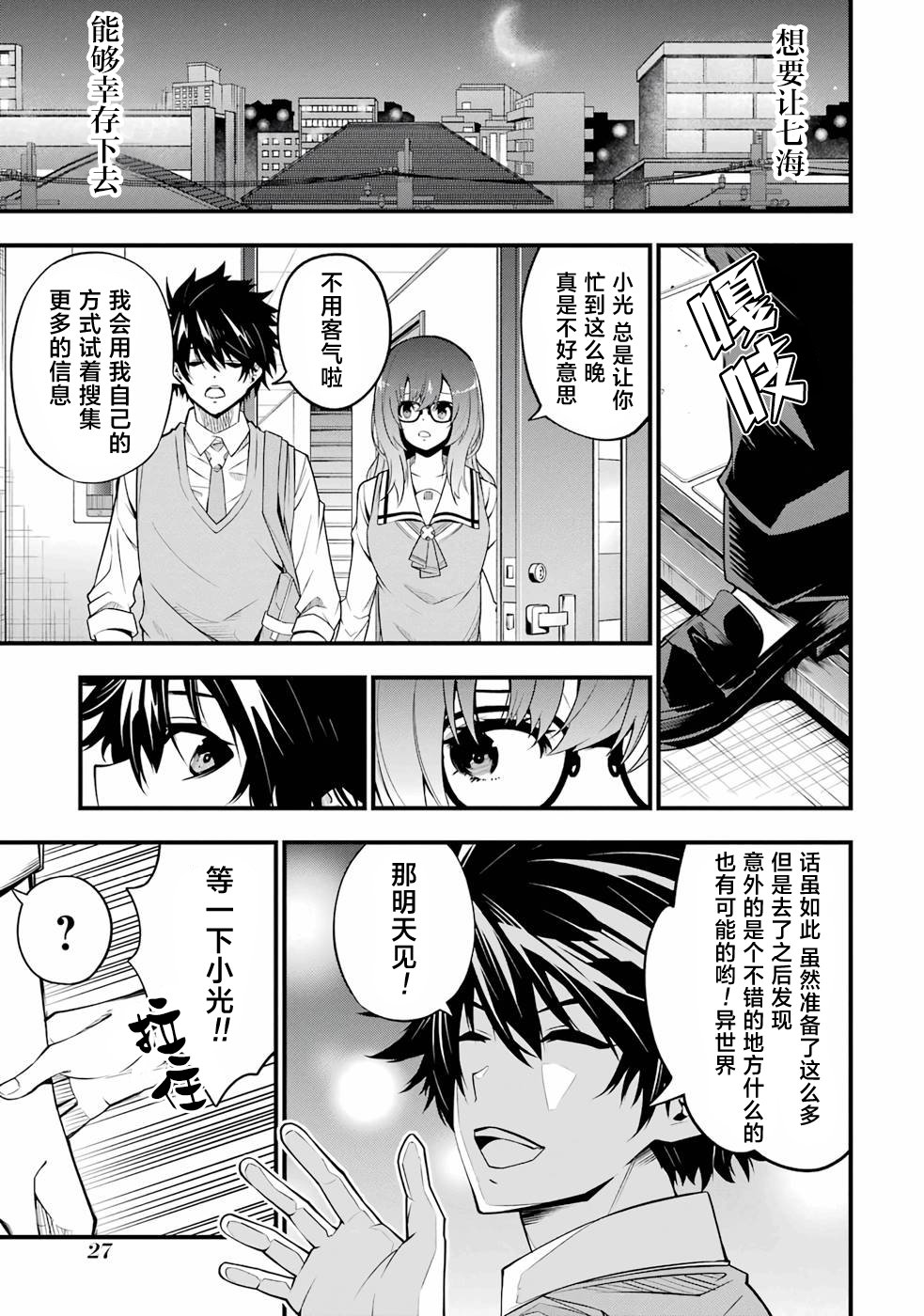 第29页