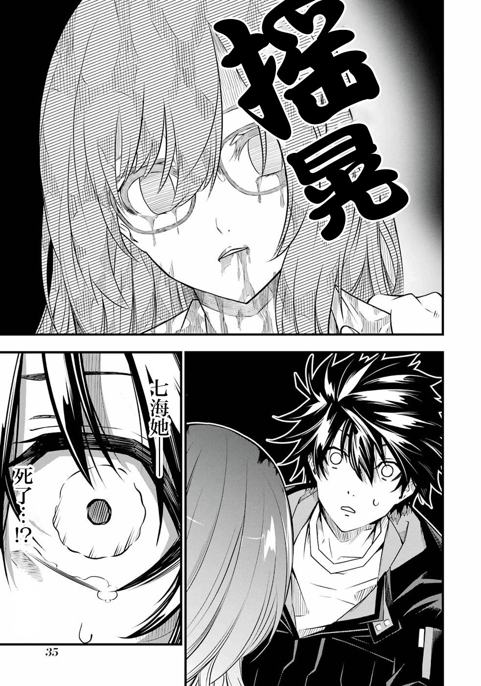 第37页
