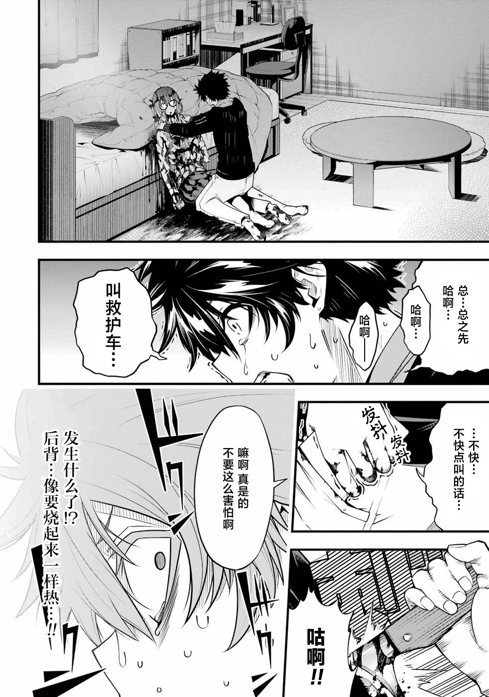 第38页