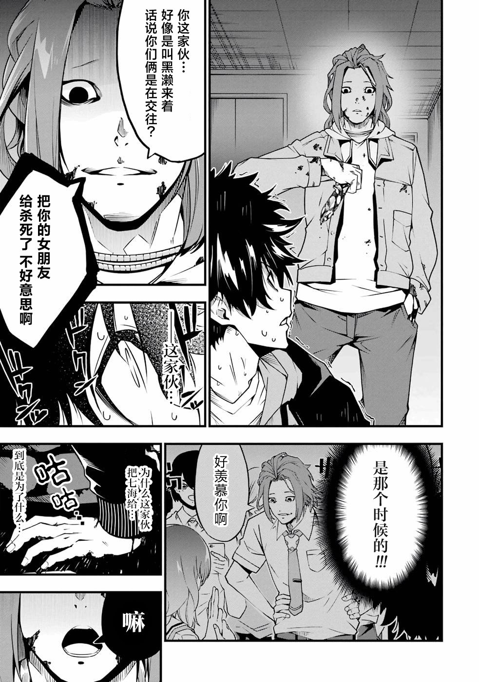第39页