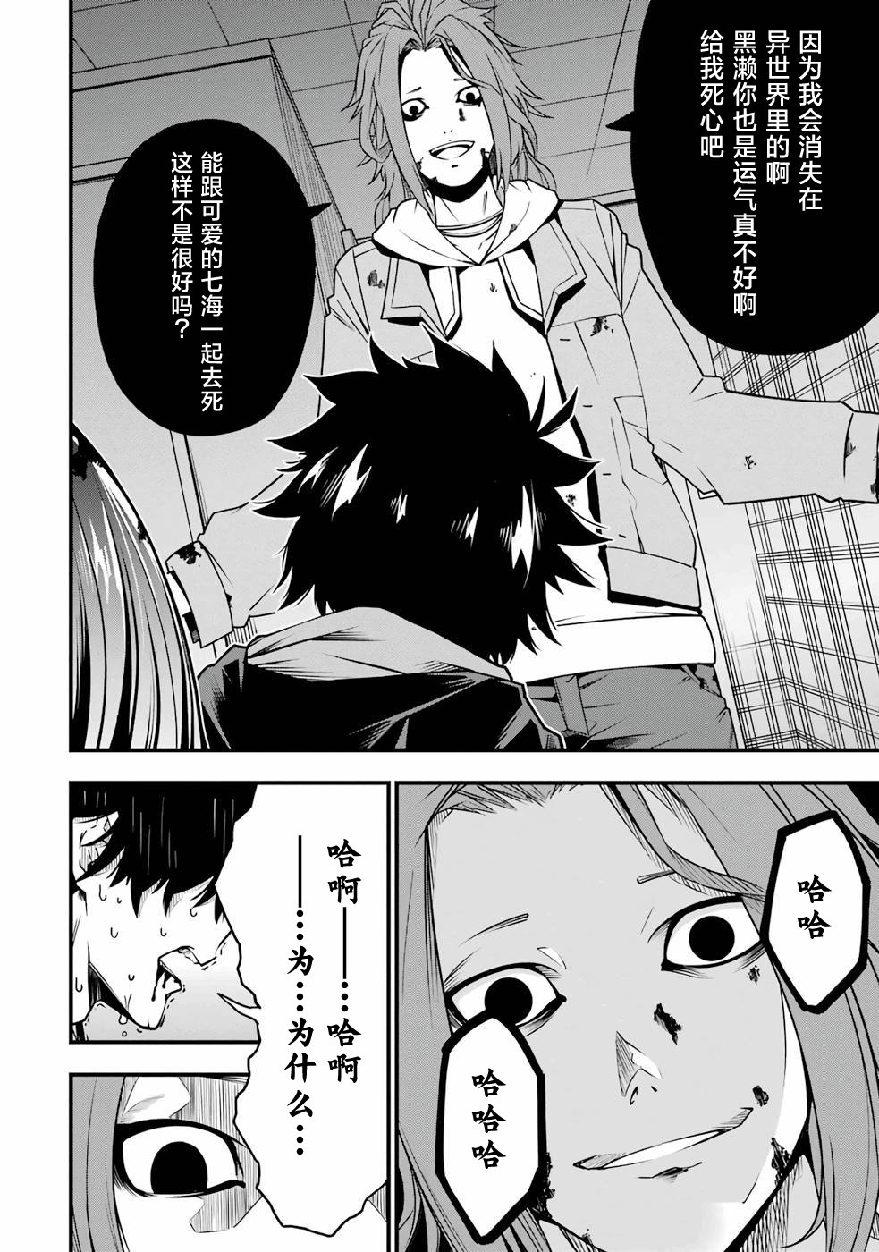 第40页