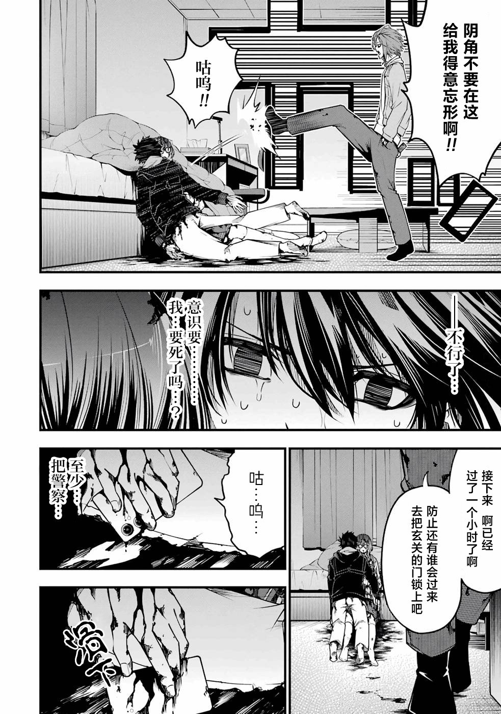 第42页