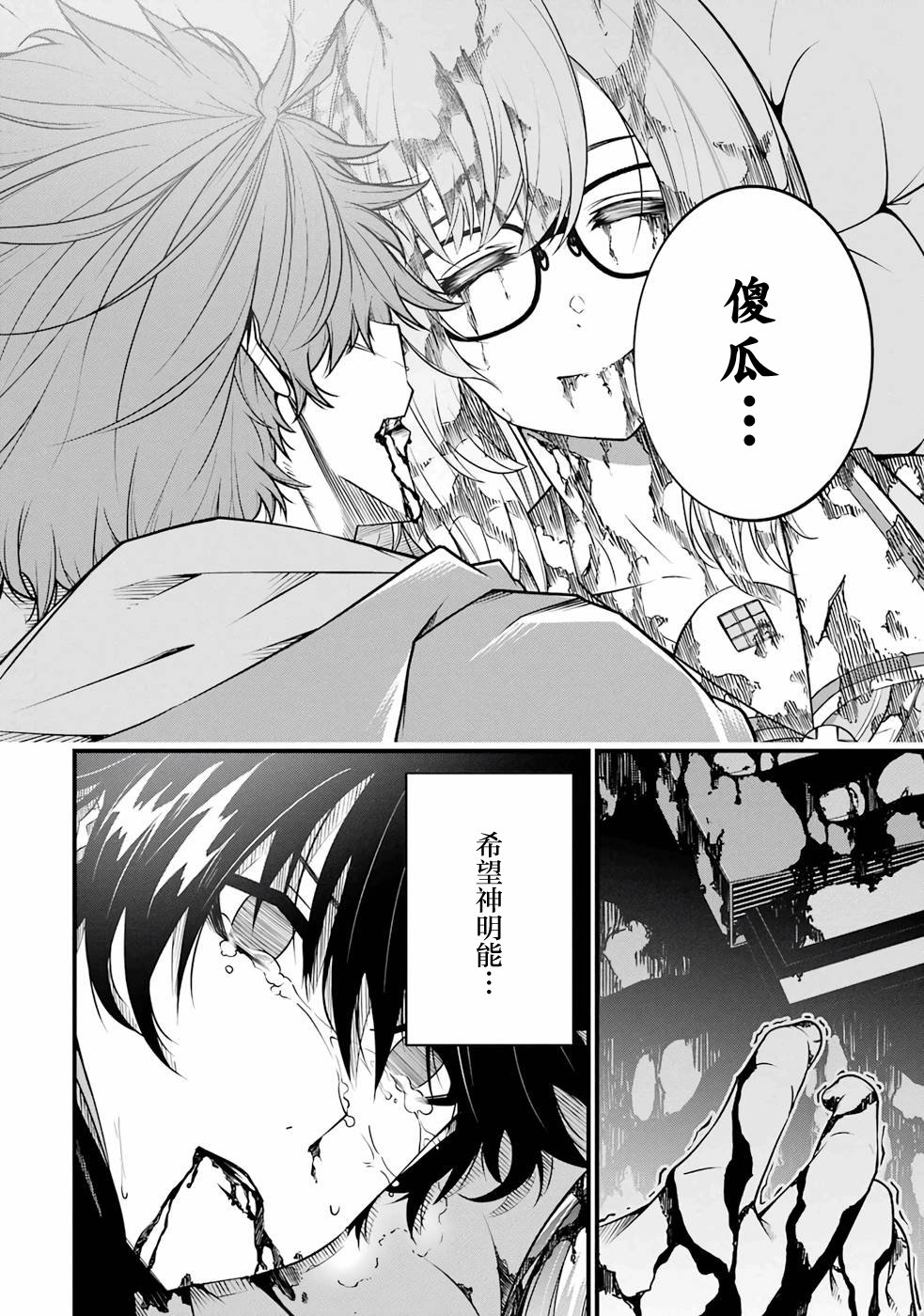 第44页