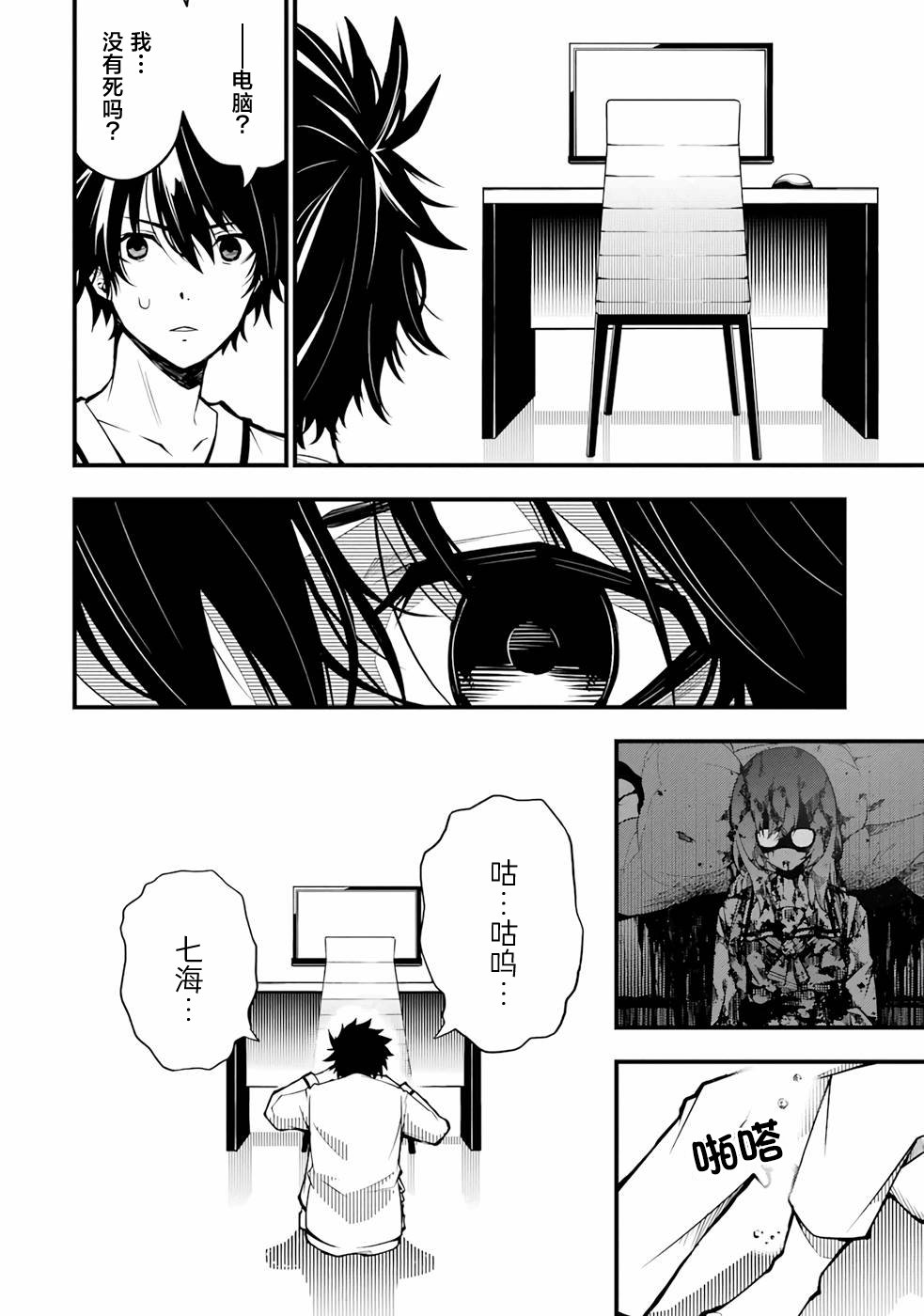 第48页