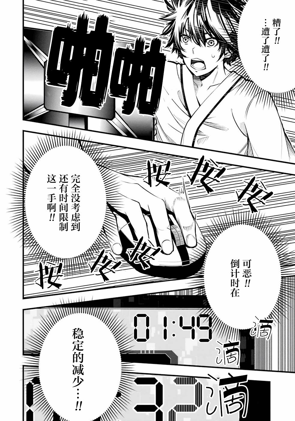 第54页