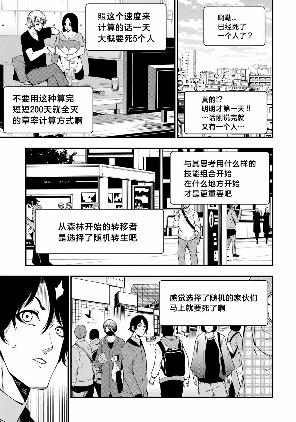 第63页