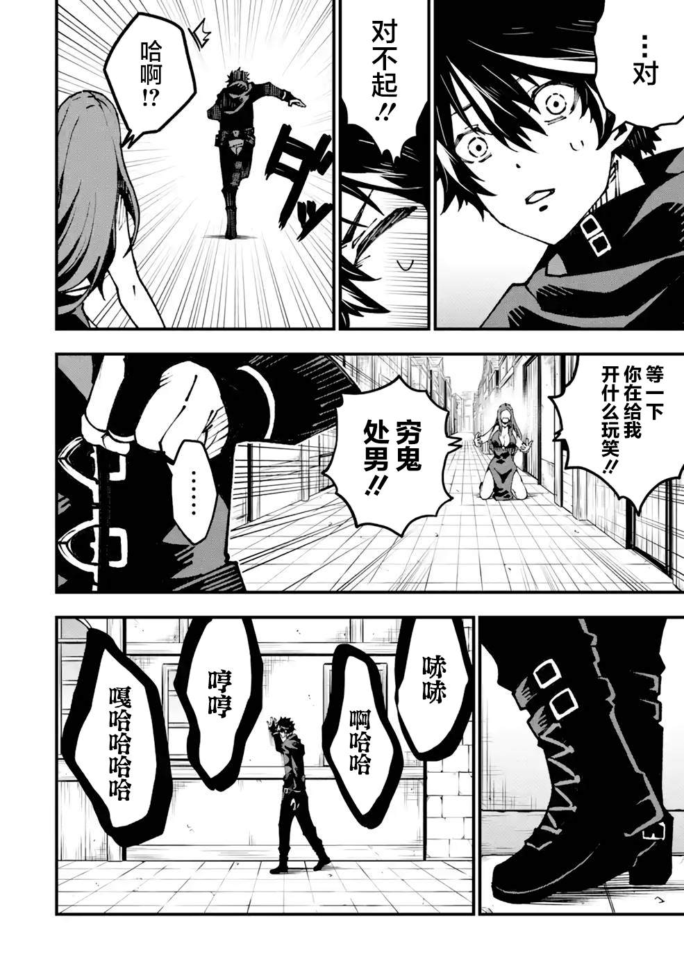 第37页