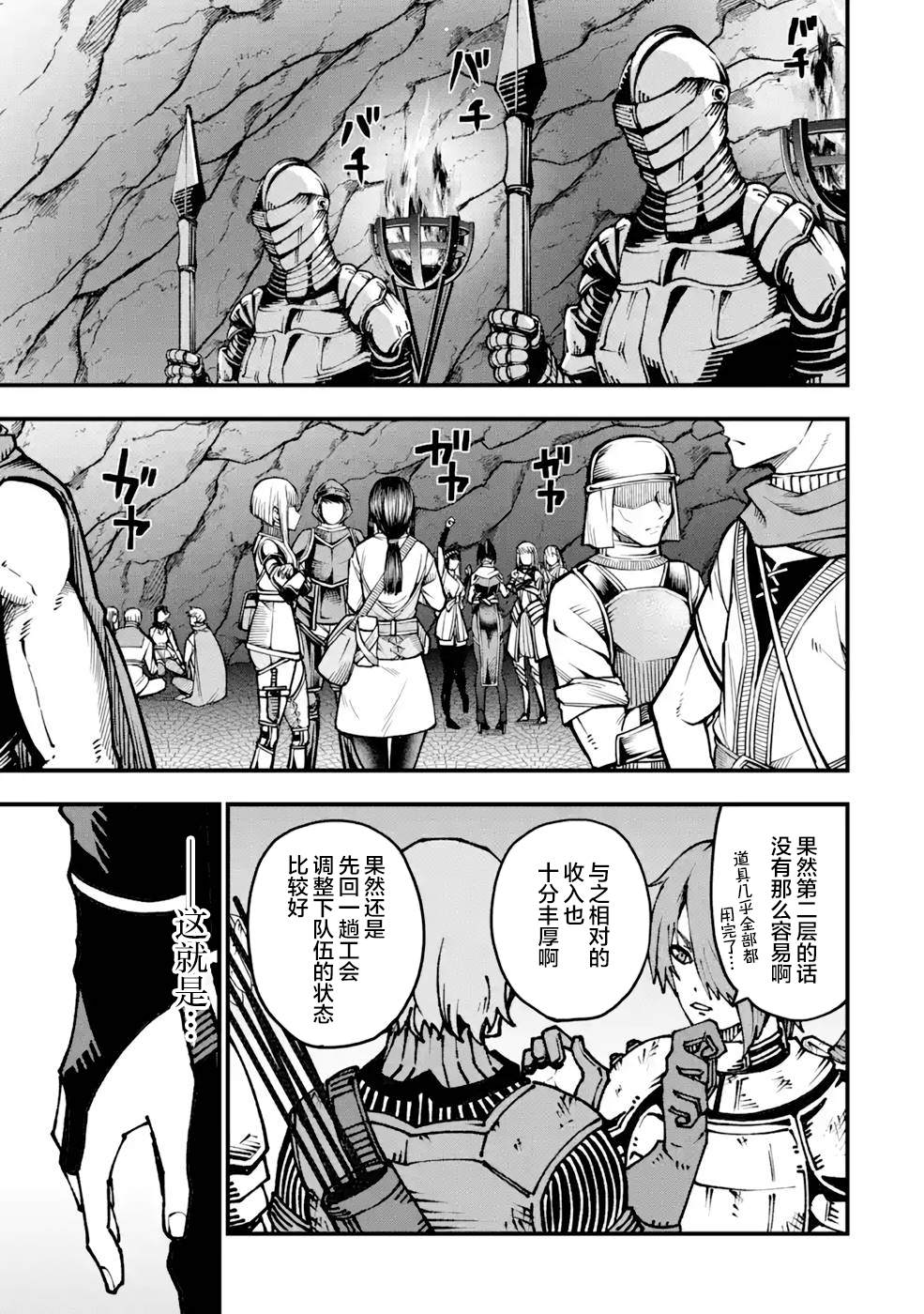 第42页